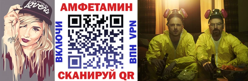 мега ONION  Усинск  Amphetamine Розовый 