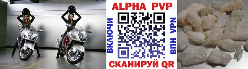 Alfa_PVP Crystall  купить наркотик  Усинск 