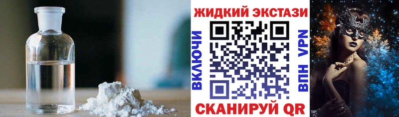 Бутират бутик  Усинск 