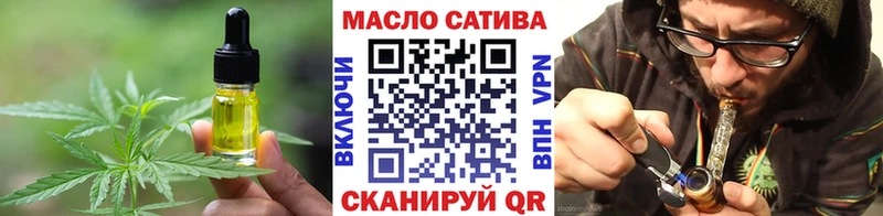 Печенье с ТГК конопля  Усинск 