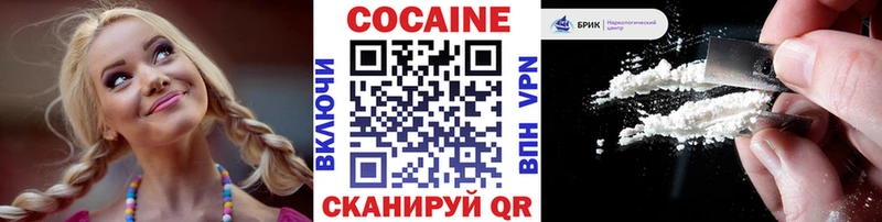 как найти закладки Усинск кракен онион COCAIN VHQ