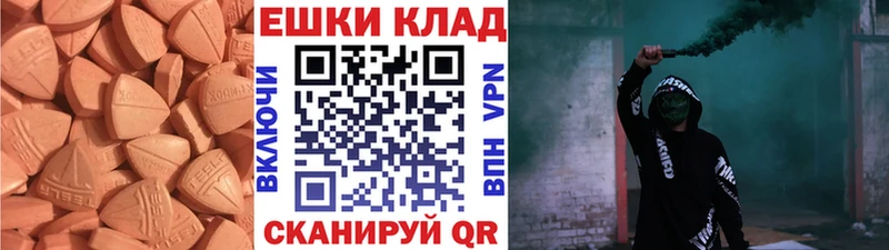 мега ONION  Усинск  Экстази круглые  наркота 