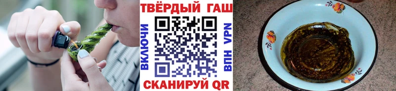Гашиш ice o lator  Усинск 