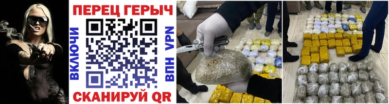 ГЕРОИН герыч мега ТОР Усинск купить закладку