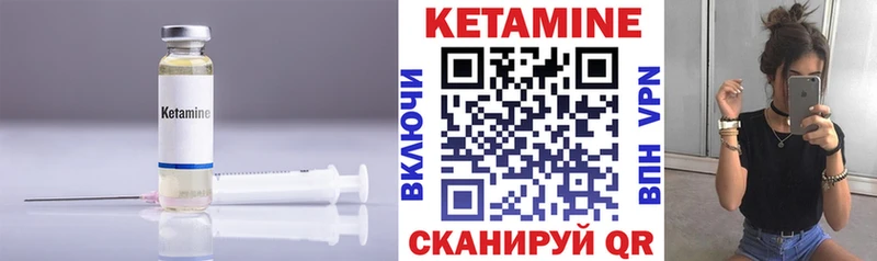 КЕТАМИН VHQ  Усинск 