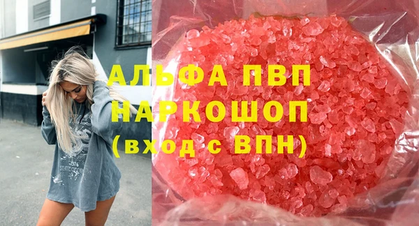 ALPHA-PVP Пестово
