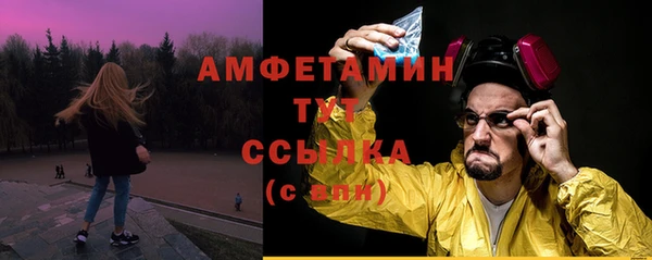 метамфетамин Алексин