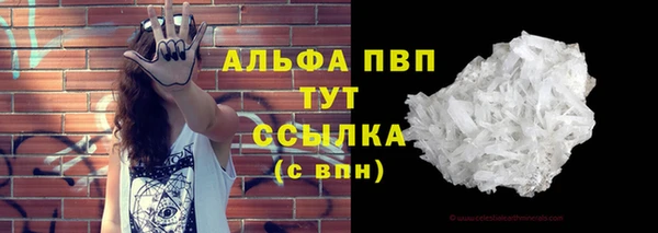 Альфа ПВП Алексеевка