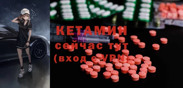 метамфетамин Алексин