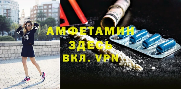 MDMA Premium VHQ Абдулино
