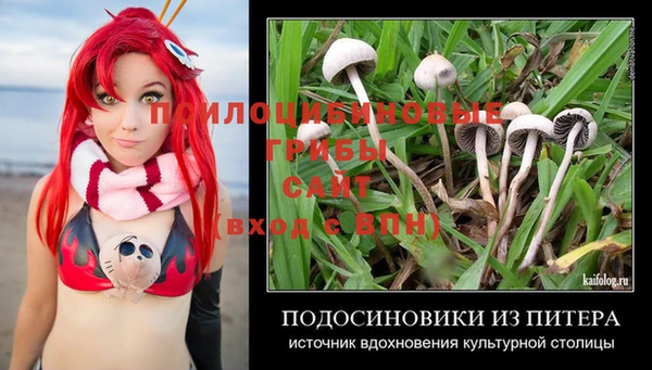 мяу мяу кристалл Пересвет