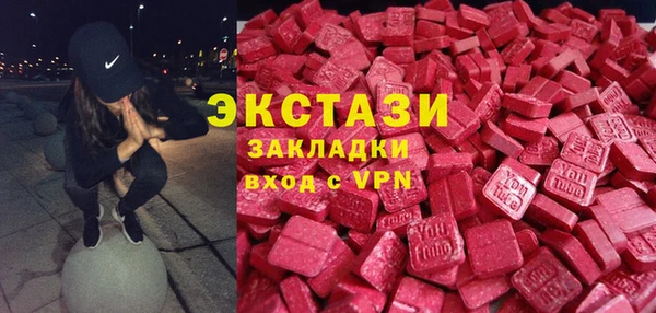 MDMA Premium VHQ Абдулино