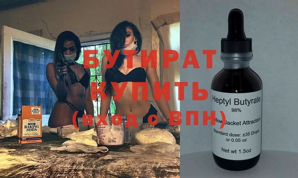 Альфа ПВП Алексеевка