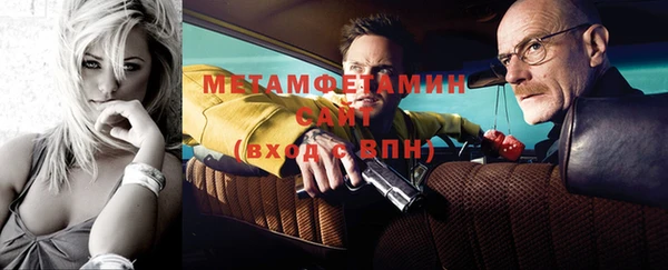мефедрон VHQ Абинск