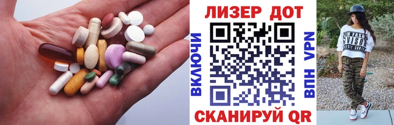 LSD-25 экстази кислота  Усинск 