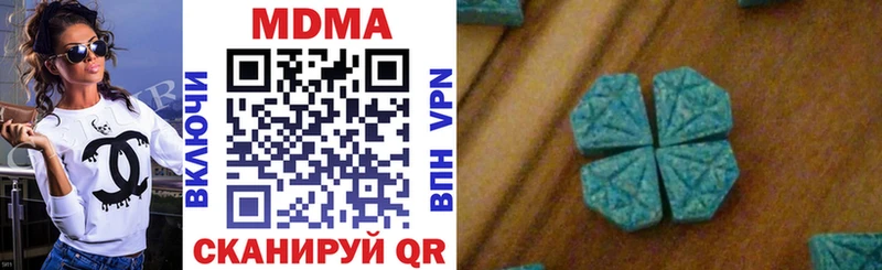 MDMA VHQ  Усинск 