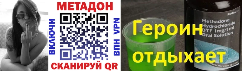 где купить наркоту  Усинск  МЕТАДОН methadone 