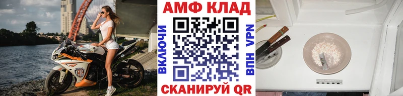 МЕТАМФЕТАМИН Methamphetamine Усинск