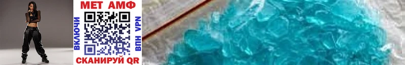 продажа наркотиков  дарк нет состав  Первитин Methamphetamine  Усинск 