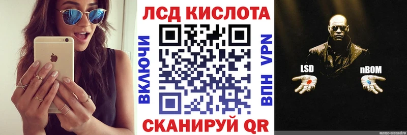 где можно купить   Усинск  Марки N-bome 1500мкг 