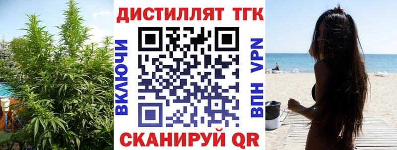 ТГК вейп  Усинск 